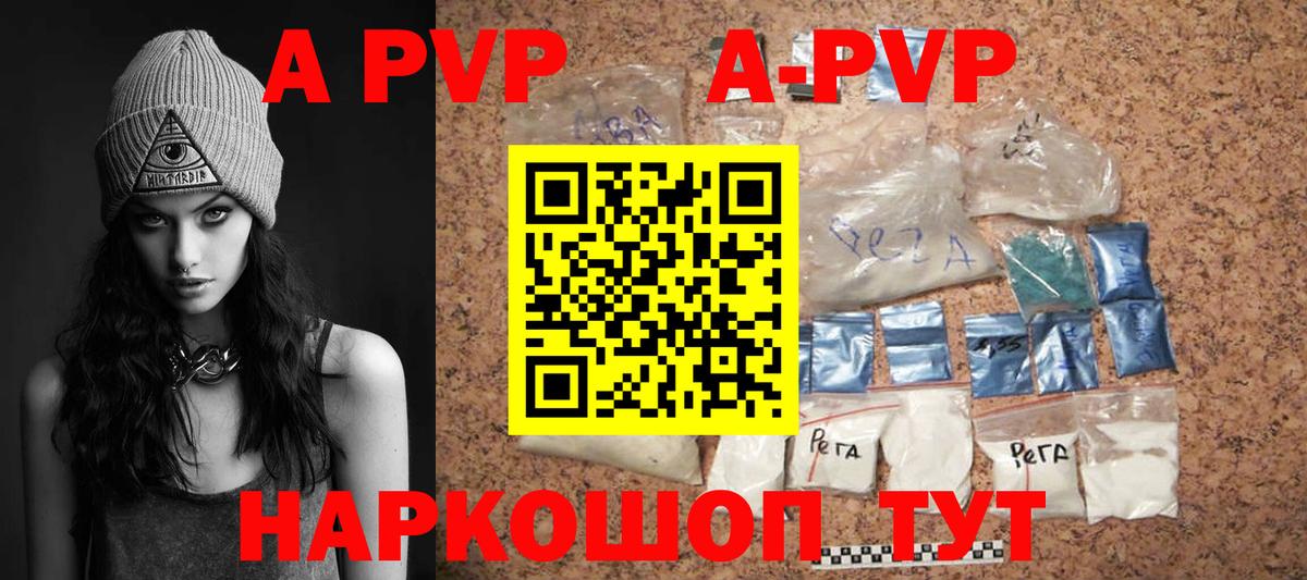 закладка  Вход с VPN  Карабулак  А ПВП СК  APVP СК КРИС 