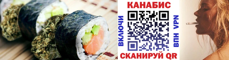 дарк нет состав  Карабулак  Canna-Cookies марихуана 