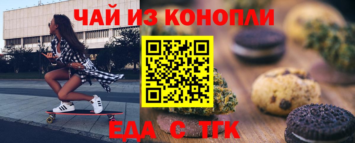 Карабулак  Еда ТГК марихуана  Вход с VPN 