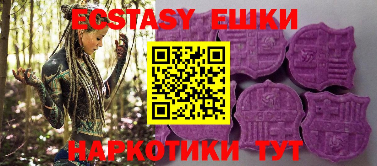 Карабулак  Ecstasy ешки  Ecstasy  Вход с VPN 