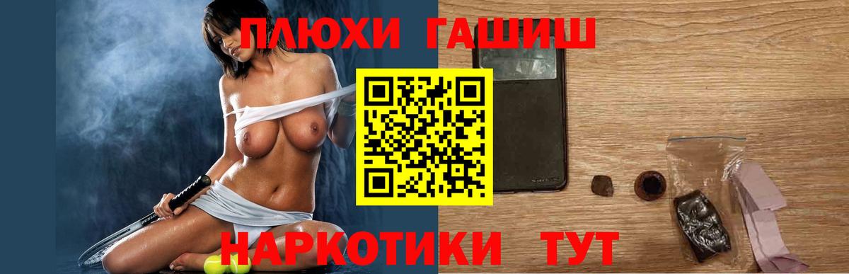 ГАШ убойный  ГАШИШ убойный  ГАШ  Карабулак 