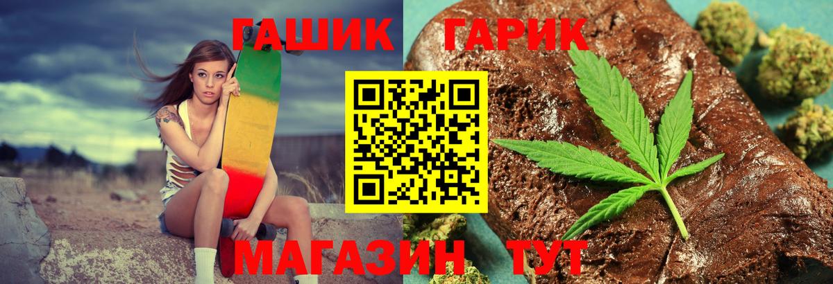 ГАШИШ Изолятор Карабулак