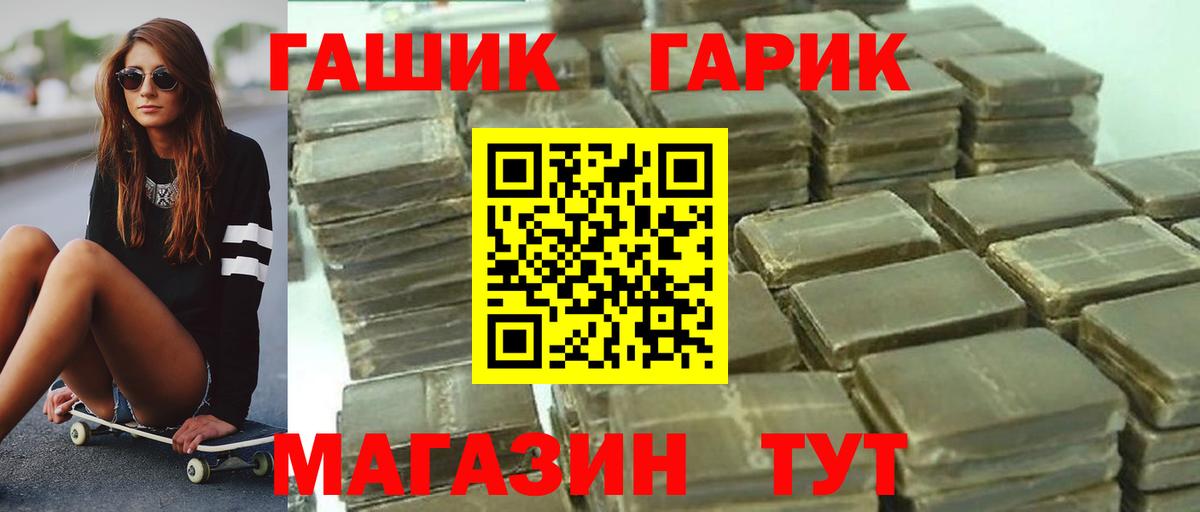 Карабулак  ГАШ  ГАШИШ AMNESIA HAZE  Вход с VPN  ГАШ VHQ 