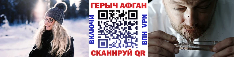 где купить наркоту  Карабулак  Героин гречка 