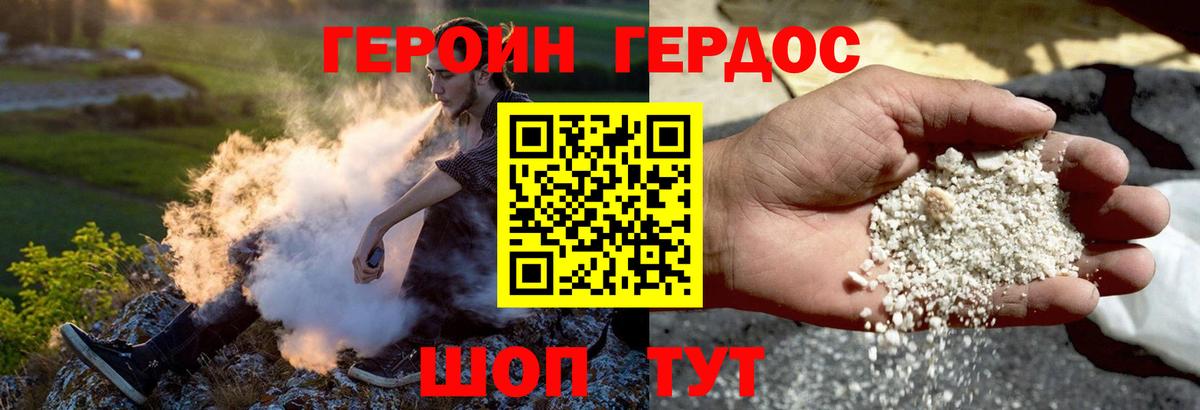 Меф  A PVP  Каннабис  Гарик  Марки ЛСД  КОКАИН  Карабулак  Вход с VPN  Гашиш  Мяу-Мяу  МДМА 