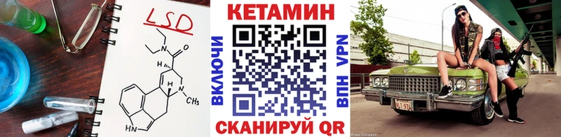 mega   Карабулак  Кетамин ketamine 