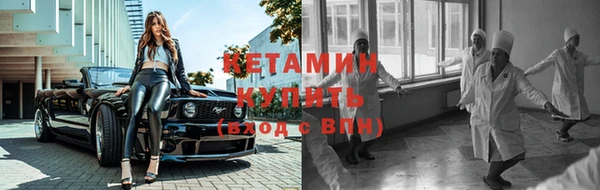 мяу мяу кристалл Магас