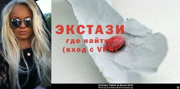 мяу мяу кристалл Новый Уренгой