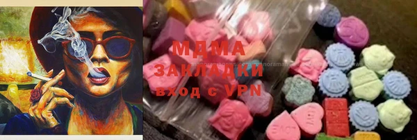 мяу мяу мука Магадан