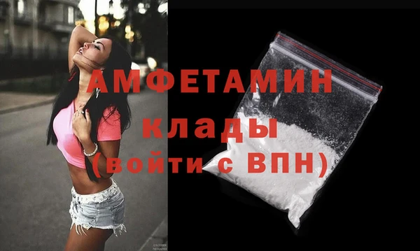 мяу мяу кристалл Новый Уренгой