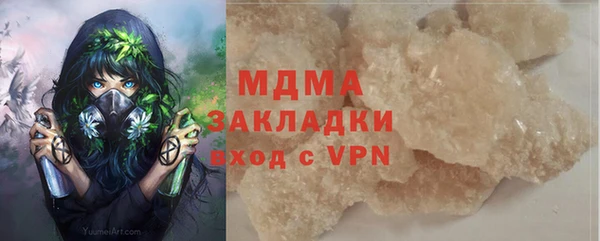 мескалин Долгопрудный