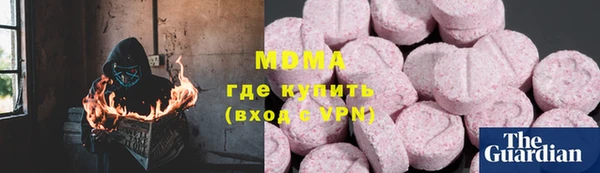 мяу мяу мука Магадан