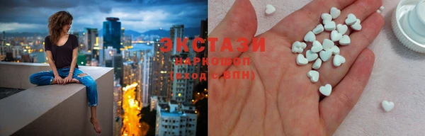 мяу мяу кристалл Магас