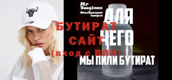 мяу мяу кристалл Магас