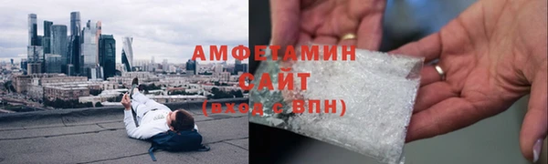 соль курить ск Заводоуковск