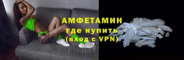 мяу мяу кристалл Магас