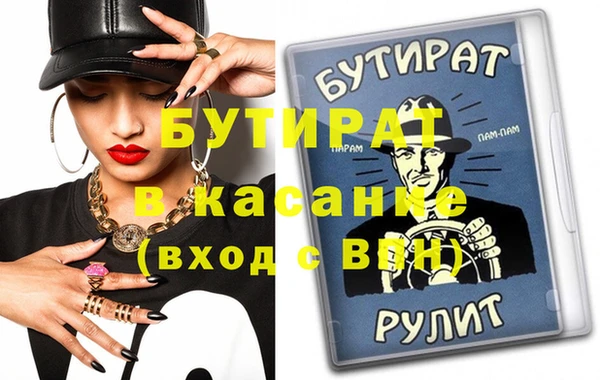 мяу мяу кристалл Новый Уренгой