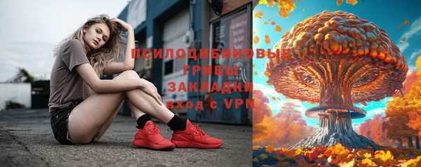 мяу мяу кристалл Магас