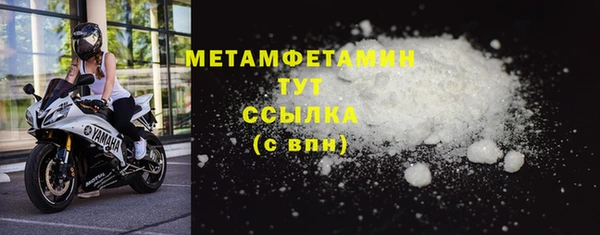 мескалин Долгопрудный