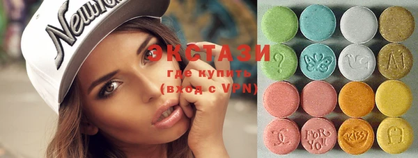 мяу мяу кристалл Магас
