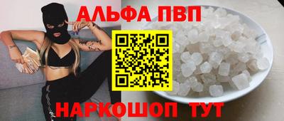 амф Волжский