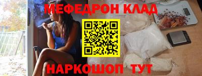 трава Волжск