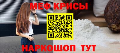 амфетамин Абинск