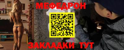 кокаин перу Волгодонск