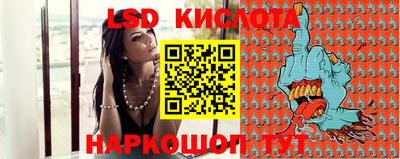 Альфа ПВП Абакан