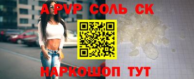 трава Волжск