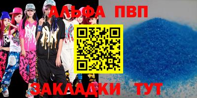 амф Волжский
