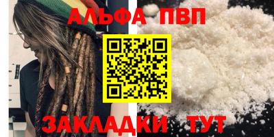 кокаин перу Волгодонск