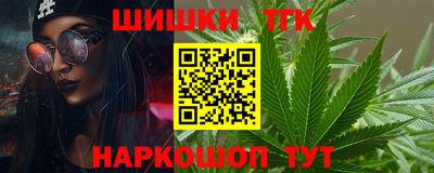 кокаин перу Волгодонск
