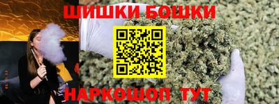 трава Волжск