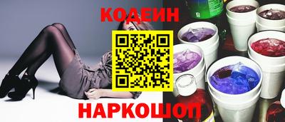кокаин перу Волгодонск