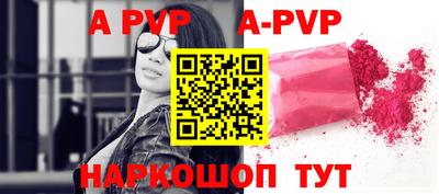 кокаин перу Волгодонск