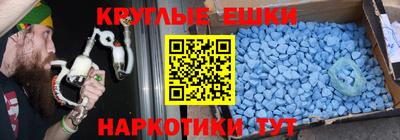 трава Волжск