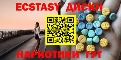 амф Волжский
