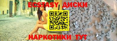 амф Волжский