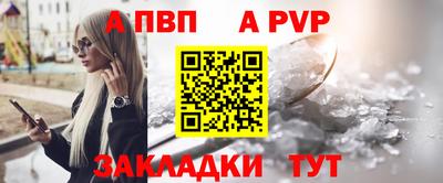 трава Волжск
