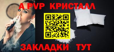 трава Волжск