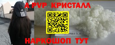 амф Волжский