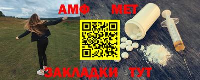 трава Волжск