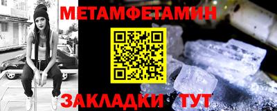 амф Волжский