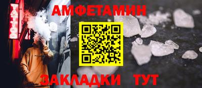 трава Волжск