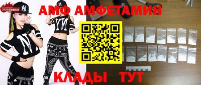 амфетамин Абинск