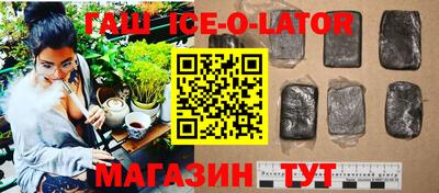 трава Волжск