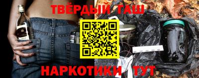 амфетамин Абинск