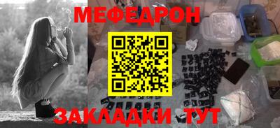 кокаин перу Волгодонск