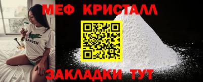амф Волжский
